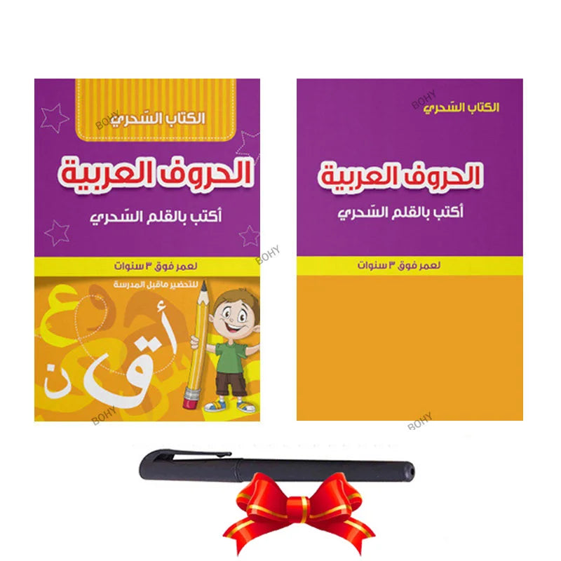 Arabic Kids Writing Sticker English Magic Copy Book