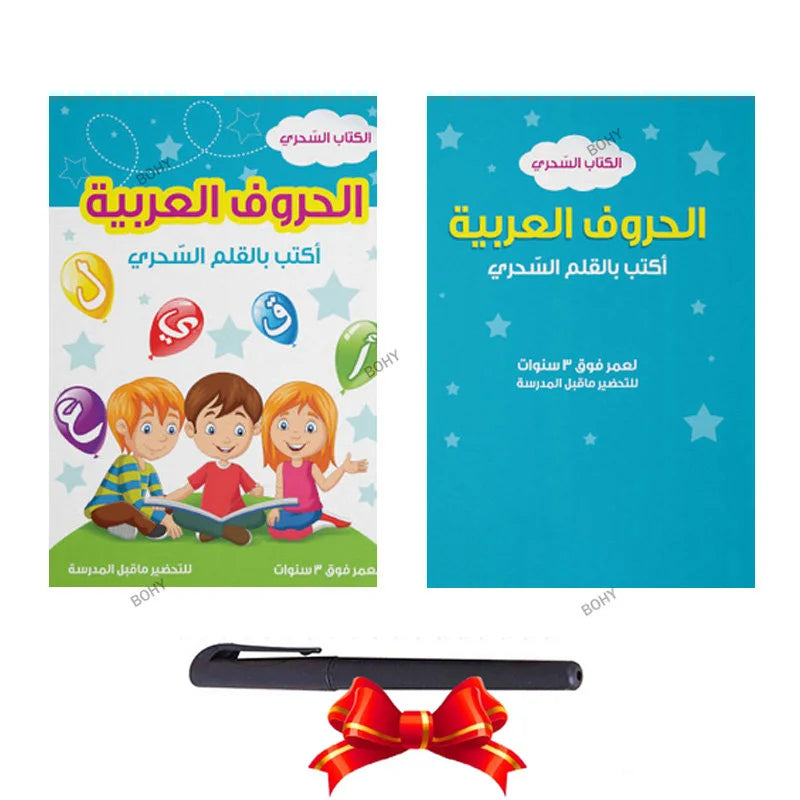 Arabic Kids Writing Sticker English Magic Copy Book