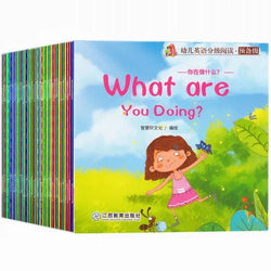 Children Book Set - 60 Books